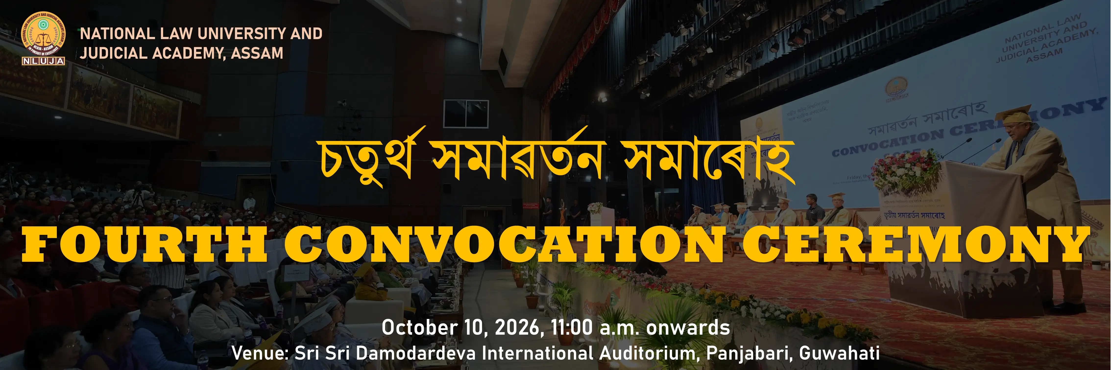 NLUJA Convocation 2026
